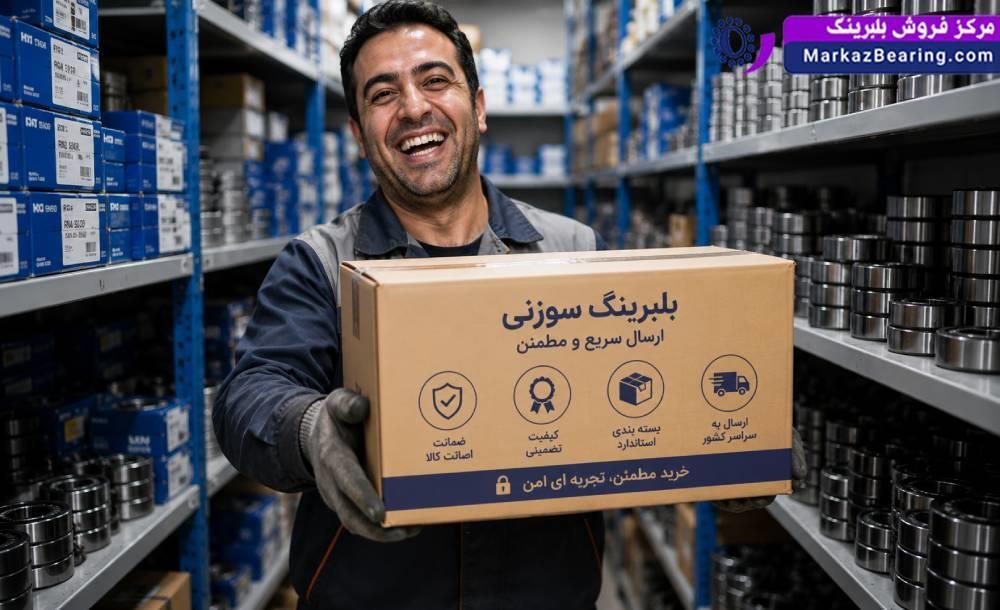 خرید بلبرینگ سوزنی اصل با قیمت وارد کننده