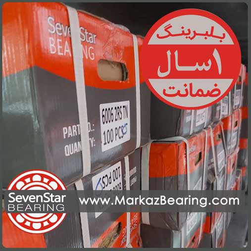 بلبرینگ کلاج پراید تخت 	VKC 3609
&nbsp;:شماره فنی بلبرینگ