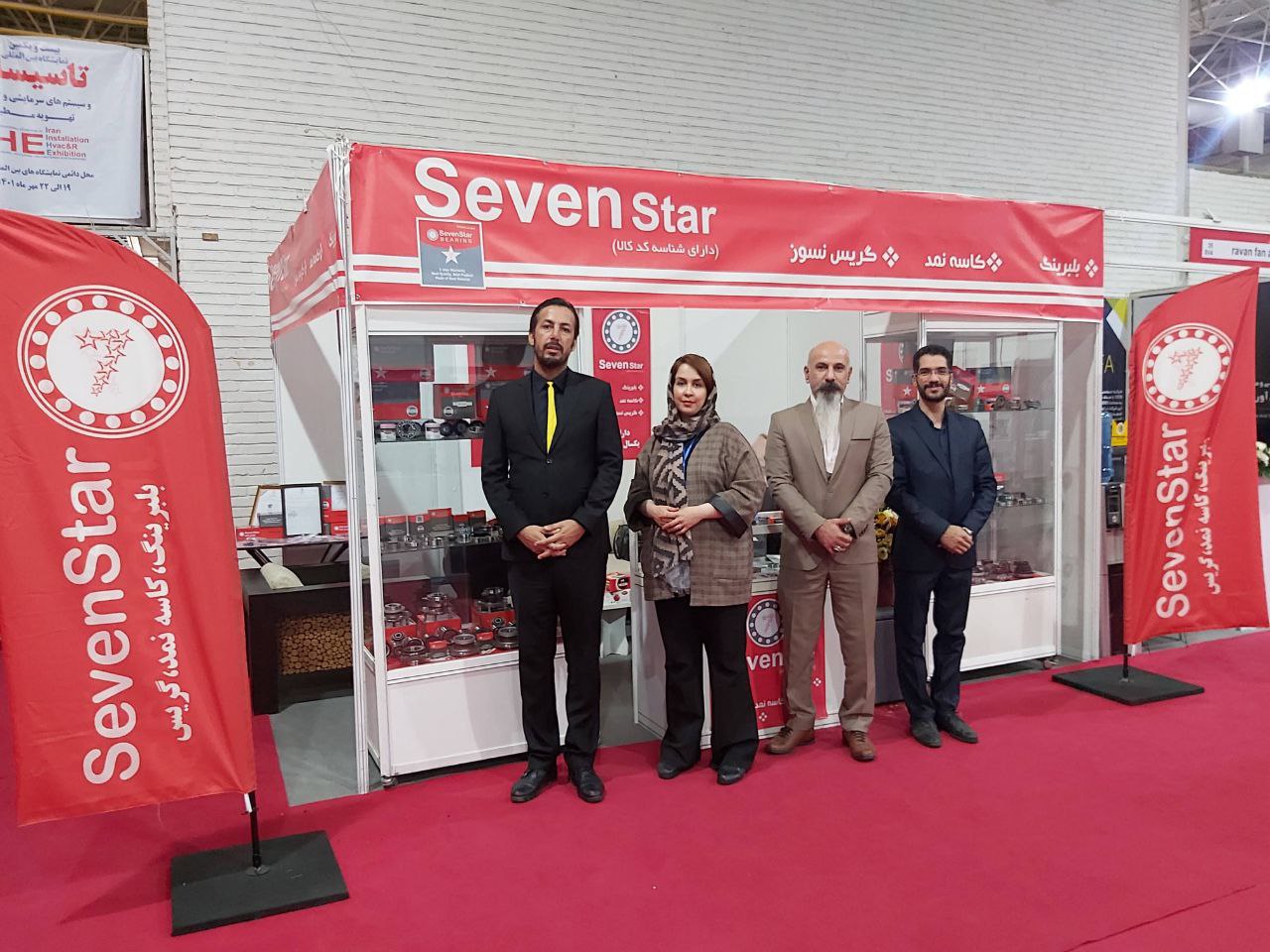 بلبرینگ سون استار در نمایشگاه قطعات خودرو تهران