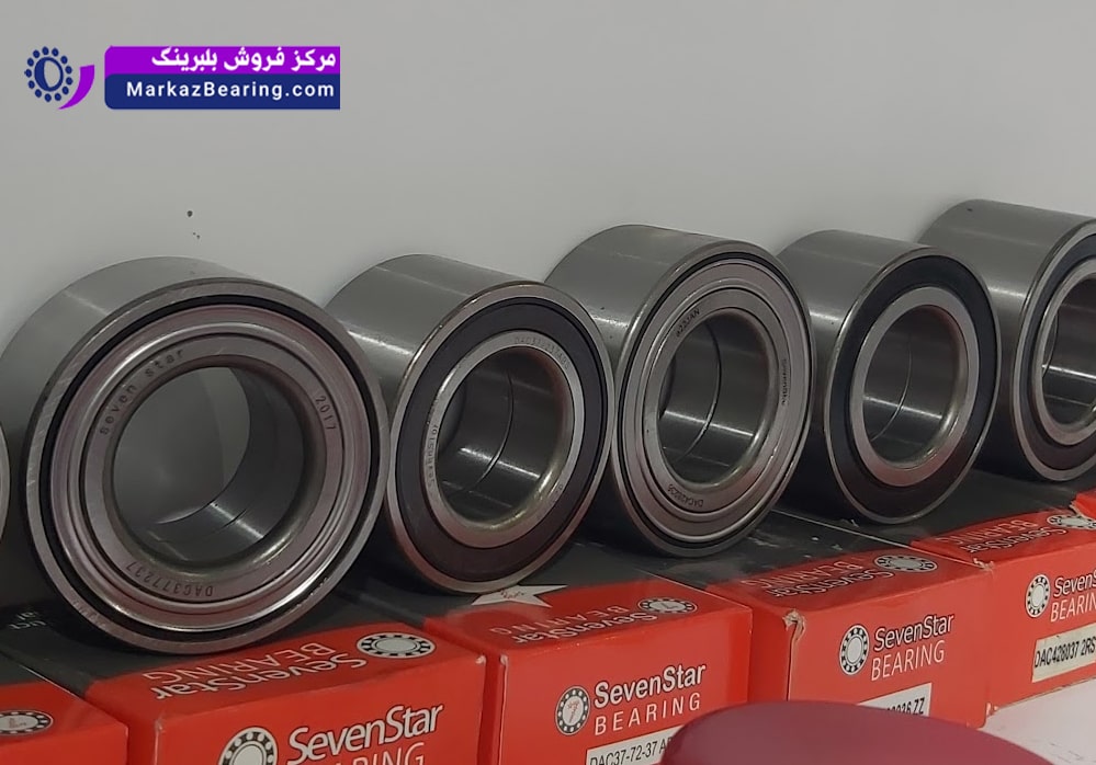 بلبرینگ ارزان و با کیفیت سون استار